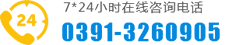 焦作鑫恒重工機械有限公司